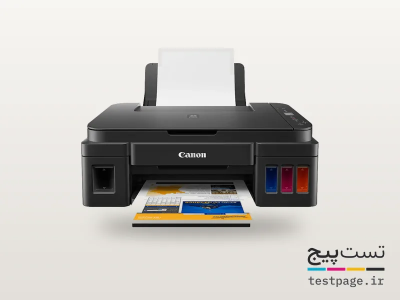 Canon PIXMA G2460