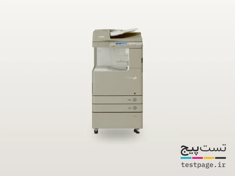 Canon imageRUNNER 2020i