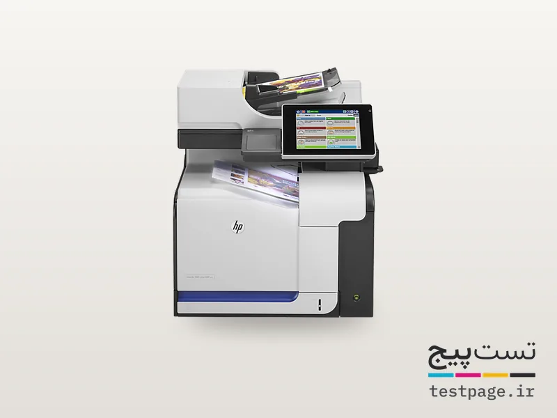 HP LaserJet Enterprise 500 color MFP M575